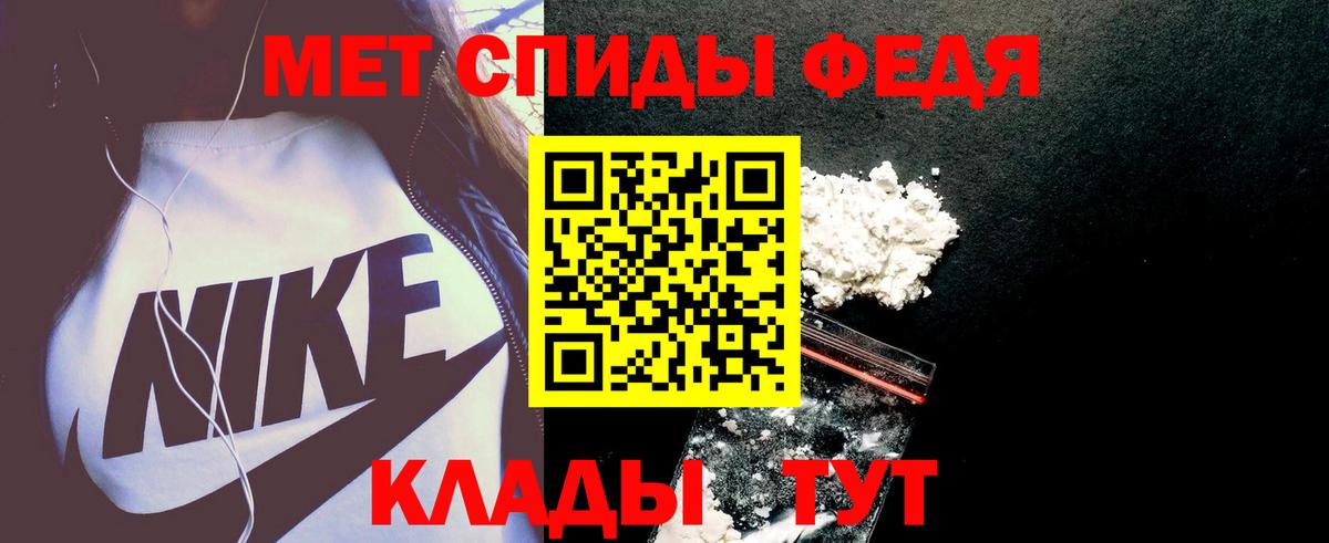 АМФ Розовый Братск
