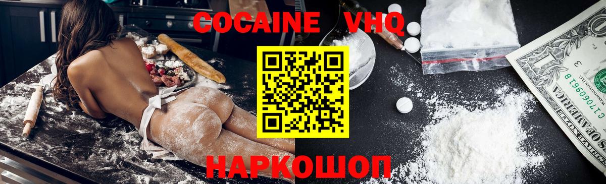как найти закладки  COCAIN Columbia  Cocaine  Вход с VPN  Братск  COCAIN Columbia 
