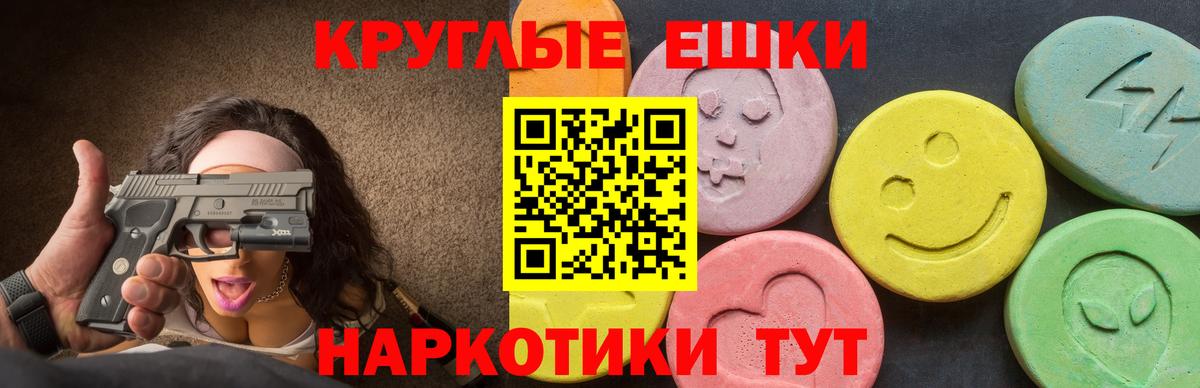 ЭКСТАЗИ  Вход с VPN  ЭКСТАЗИ mix  Братск  ЭКСТАЗИ DUBAI 