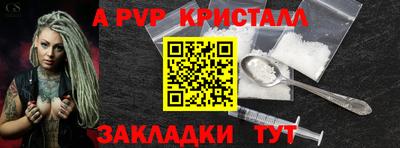 ALPHA-PVP Среднеуральск