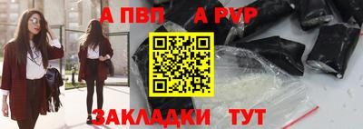 ГАЛЛЮЦИНОГЕННЫЕ ГРИБЫ Ставрополь