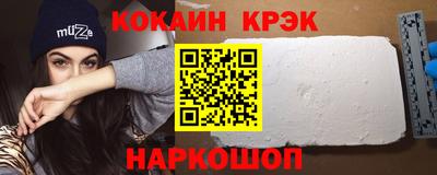 прущие крисы Старая Купавна