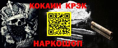 прущие крисы Старая Купавна