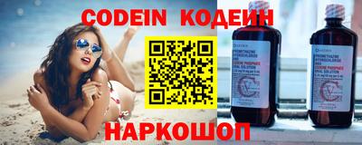 ГАЛЛЮЦИНОГЕННЫЕ ГРИБЫ Ставрополь