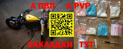 прущие крисы Старая Купавна