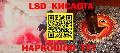 ГАЛЛЮЦИНОГЕННЫЕ ГРИБЫ Ставрополь