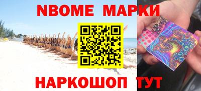 ГАЛЛЮЦИНОГЕННЫЕ ГРИБЫ Ставрополь