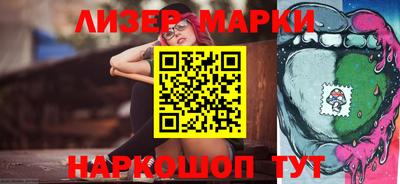 прущие крисы Старая Купавна