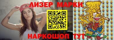 прущие крисы Старая Купавна