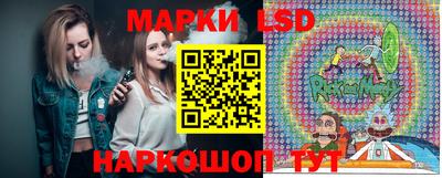 ГАЛЛЮЦИНОГЕННЫЕ ГРИБЫ Ставрополь