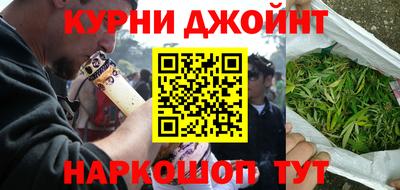 прущие крисы Старая Купавна
