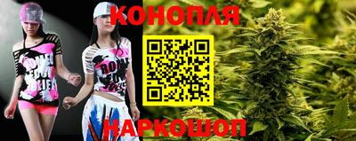 прущие крисы Старая Купавна