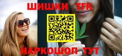 ГАЛЛЮЦИНОГЕННЫЕ ГРИБЫ Ставрополь