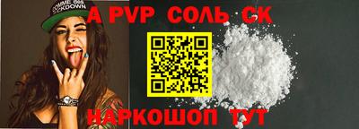 ALPHA-PVP Среднеуральск