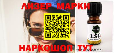 прущие крисы Старая Купавна