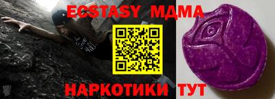 ALPHA-PVP Среднеуральск