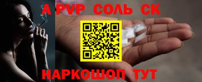 прущие крисы Старая Купавна