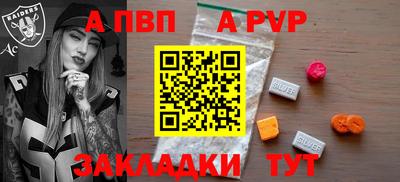 ГАЛЛЮЦИНОГЕННЫЕ ГРИБЫ Ставрополь