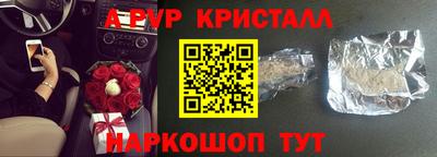 прущие крисы Старая Купавна