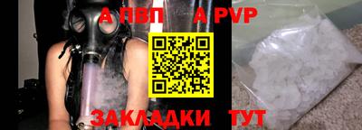 ГАЛЛЮЦИНОГЕННЫЕ ГРИБЫ Ставрополь