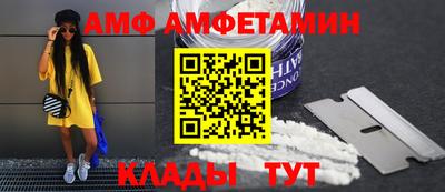 прущие крисы Старая Купавна
