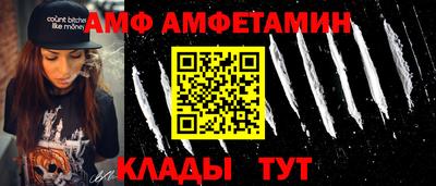 прущие крисы Старая Купавна