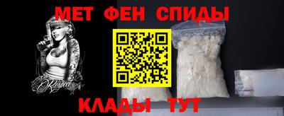 прущие крисы Старая Купавна