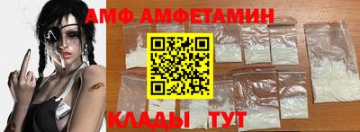 прущие крисы Старая Купавна
