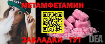 ГАЛЛЮЦИНОГЕННЫЕ ГРИБЫ Ставрополь