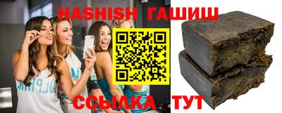 ГАЛЛЮЦИНОГЕННЫЕ ГРИБЫ Ставрополь