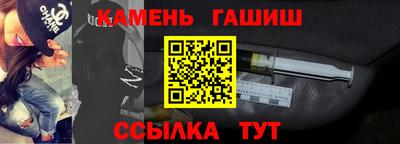 прущие крисы Старая Купавна