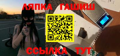 прущие крисы Старая Купавна