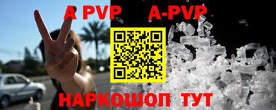 ГАЛЛЮЦИНОГЕННЫЕ ГРИБЫ Ставрополь