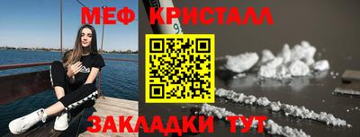 ГАЛЛЮЦИНОГЕННЫЕ ГРИБЫ Ставрополь