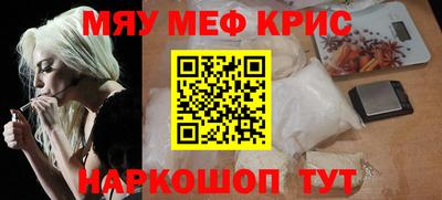 ГАЛЛЮЦИНОГЕННЫЕ ГРИБЫ Ставрополь