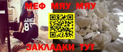 ГАЛЛЮЦИНОГЕННЫЕ ГРИБЫ Ставрополь