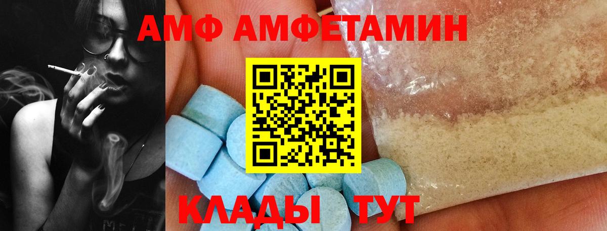 Первитин  Вход с VPN  Первитин витя  Братск  Первитин витя 