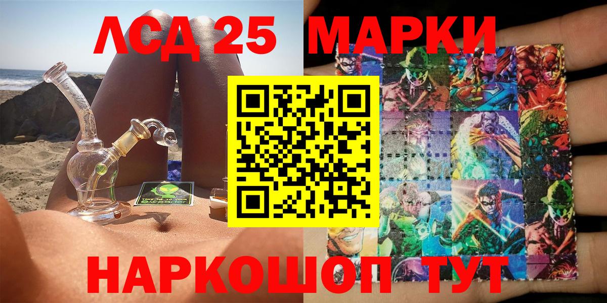 где купить наркотик  Марки N-bome 1500мкг  Марки N-bome 1500мкг  Вход с VPN  Братск  Наркотические марки 